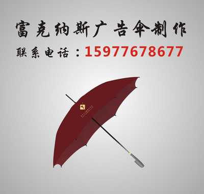 廣西訂制廣告?zhèn)銃南寧訂制廣告?zhèn)恪矁?yōu)質(zhì)服務(wù)〕