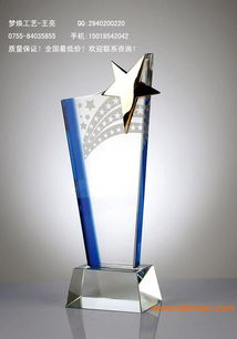 臨汾登山獎杯獎牌制作廠家 湖州跑步獎杯獎牌定做公司,臨汾登山獎杯獎牌制作廠家 湖州跑步獎杯獎牌定做公司生產(chǎn)廠家,臨汾登山獎杯獎牌制作廠家 湖州跑步獎杯獎牌定做公司價格