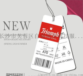 印服裝行李箱吊牌的數(shù)碼圖文快印設(shè)備成本低