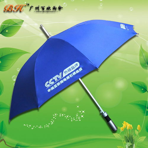 定制 cctv熱播品牌廣告?zhèn)?雨傘廣告