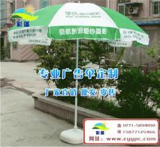 南寧彩篷遮陽用品廠