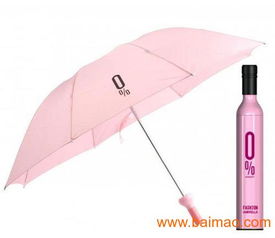 湖北武漢廣告酒瓶傘定做創意禮品傘批發雨傘廠,湖北武漢廣告酒瓶傘定做創意禮品傘批發雨傘廠生產廠家,湖北武漢廣告酒瓶傘定做創意禮品傘批發雨傘廠價格