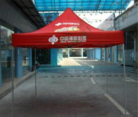 南寧精品推薦熱轉(zhuǎn)印帳篷 高檔鋁架帳篷可加印客戶廣告