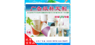 南寧廣告定制 從紙杯到廣告?zhèn)悖轿淮蛟炱放埔曈X(jué)營(yíng)銷